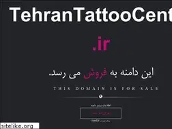 Sites similar to tehrantattoocenter.ir