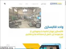 Sites similar to tehrantechnic.co