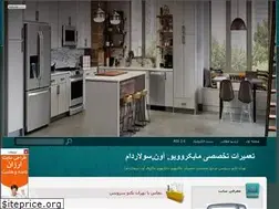 Sites similar to tehrantechnoservice.blogfa.com