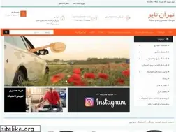 Sites similar to tehrantire.com