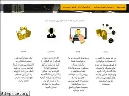 Sites similar to tehrantrain.com