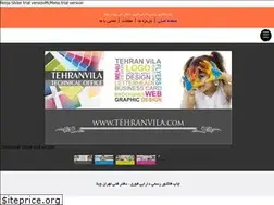 Sites similar to tehranvila.com