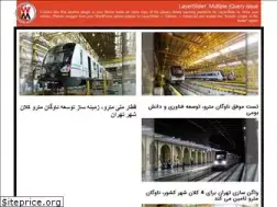 Sites similar to tehranwagon.com