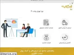 Sites similar to tehranwallet.store