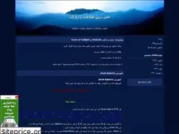Sites similar to tehranwow.blogfa.com