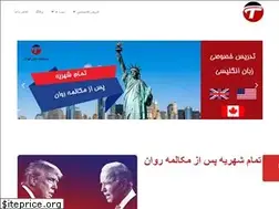 Sites similar to tehranzaban.com