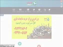 Sites similar to tehranzayeat.com