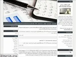 Sites similar to tehranzihesab.blogfa.com