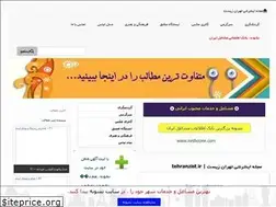 Sites similar to tehranzist.ir