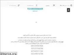 Sites similar to tehroonbar.com