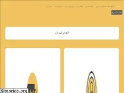 Sites similar to tehrranbar.com