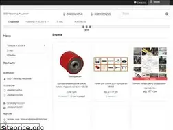 Sites similar to tehsklad.in.ua
