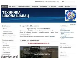 Sites similar to tehskolasabac.edu.rs