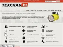 Sites similar to tehsnab.kz