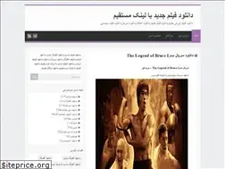 Sites similar to tehsong.blog.ir