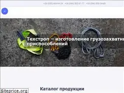 Sites similar to tehstrop.kiev.ua
