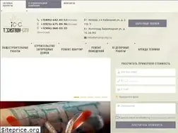 Sites similar to tehstroy-city.ru