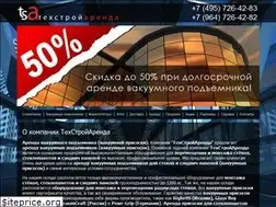 Sites similar to tehstroyarenda.ru