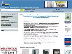 Sites similar to tehsvet.ru