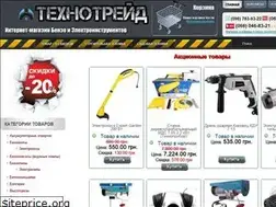 Sites similar to tehtrade.com.ua