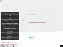 Sites similar to tehurok.ru