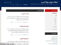Sites similar to tehvila.ir