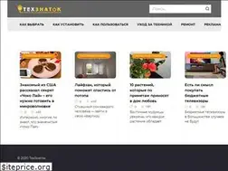 Sites similar to tehznatok.com