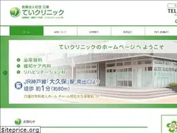 Sites similar to tei-clinic.com