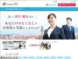 Sites similar to tei-job.com
