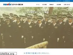 Sites similar to tei-kei-wj.co.jp