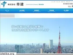 Sites similar to tei-ken.com