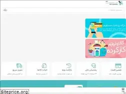 Sites similar to tei.ir