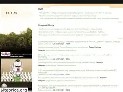 Sites similar to teia.ru