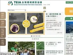Sites similar to teia.tw