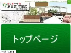 Sites similar to teiankan.jp