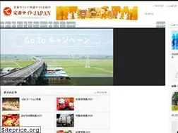 Sites similar to teibansite.jp