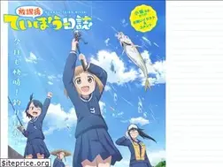 Sites similar to teibotv.com