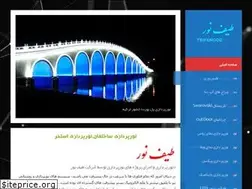 Sites similar to teifenoor.ir