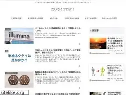 Sites similar to teigakurekikousyunyu.com