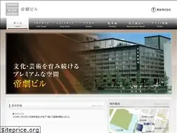 Sites similar to teigeki-building.jp