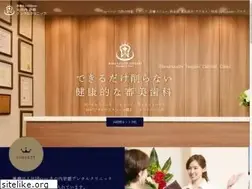 Sites similar to teigeki-dental.com