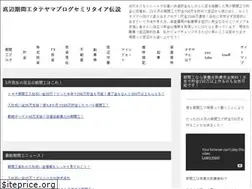 Sites similar to teihen-kikankou-tateyama.com
