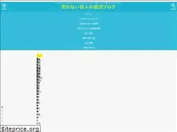 Sites similar to teihengeinin.com