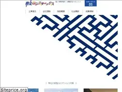 Sites similar to teihoku-log.co.jp