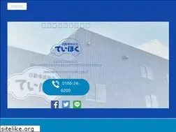 Sites similar to teihoku.co.jp
