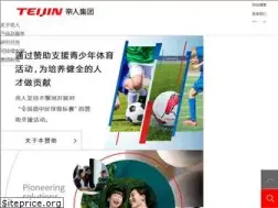 Sites similar to teijin-china.com.cn