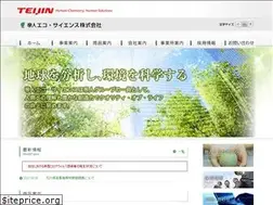 Sites similar to teijin-eco.jp
