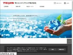 Sites similar to teijin-eng.co.jp