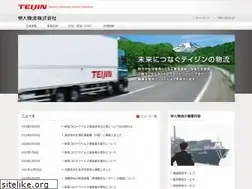 Sites similar to teijinbuturyu.co.jp