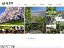 Sites similar to teijyuen.com